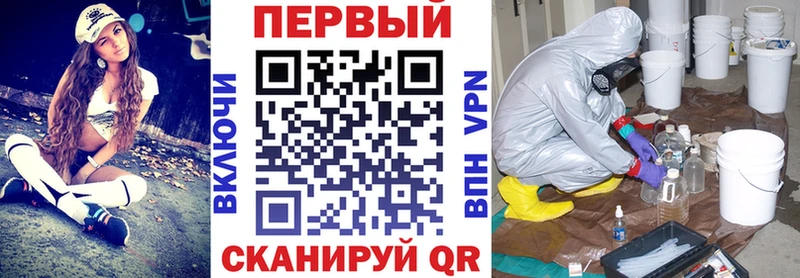 блэк спрут вход  Ардатов  Амфетамин Розовый 