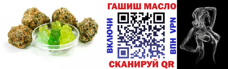 Canna-Cookies марихуана  продажа наркотиков  Ардатов 