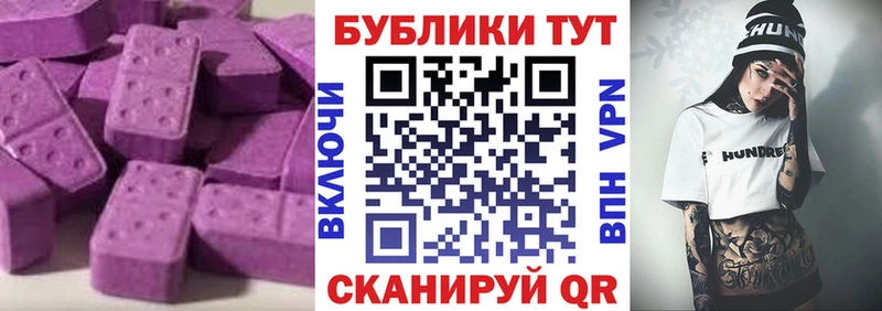 Ecstasy MDMA  hydra   Ардатов 