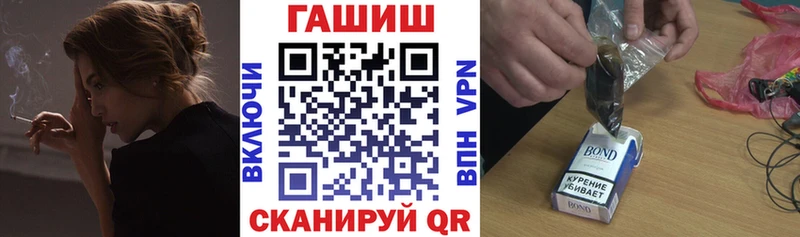 ГАШ ice o lator  что такое   Ардатов 