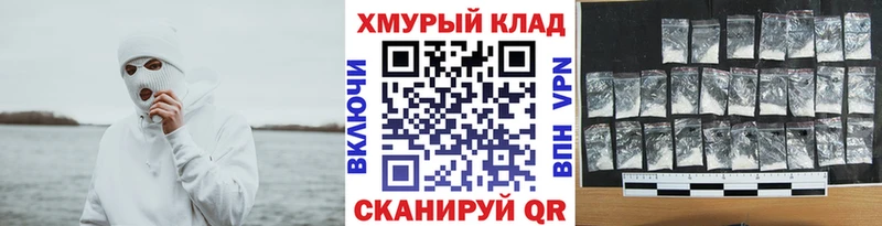 ГЕРОИН Heroin Ардатов