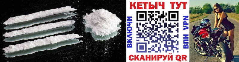 Кетамин VHQ  даркнет сайт  Ардатов 