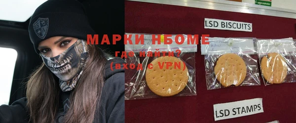 ALPHA PVP Алексин