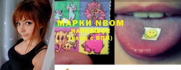 ALPHA PVP Алексин