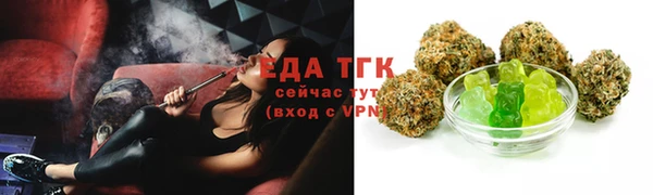 мефедрон Алексеевка
