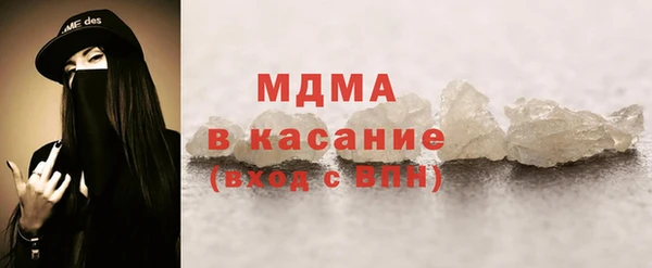 ALPHA PVP Алексин