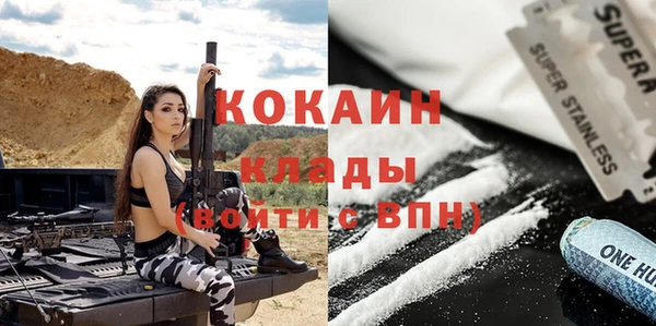 ALPHA PVP Алексин