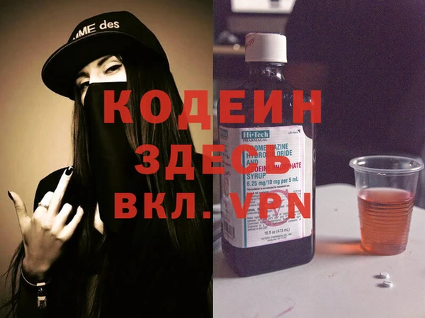 ALPHA PVP Алексин