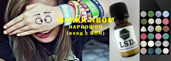 мефедрон Алексеевка