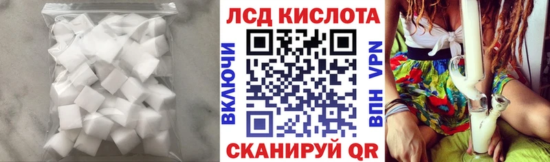 ЛСД экстази ecstasy Ардатов