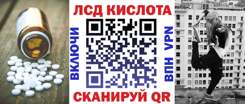 LSD-25 экстази кислота  Ардатов 