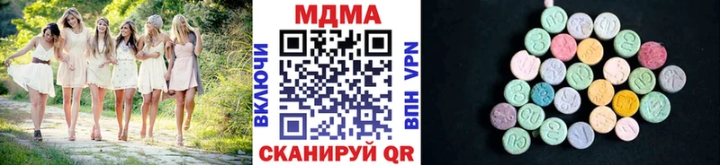 дарнет шоп  Ардатов  МДМА кристаллы 