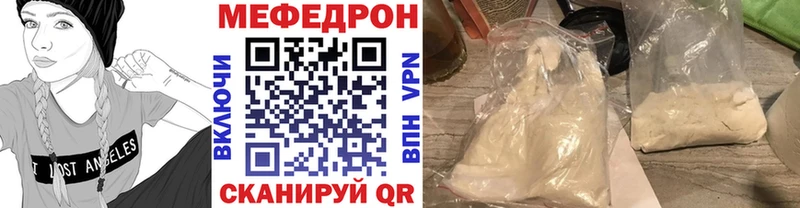 Меф VHQ Ардатов