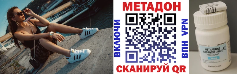 Метадон белоснежный  Ардатов 