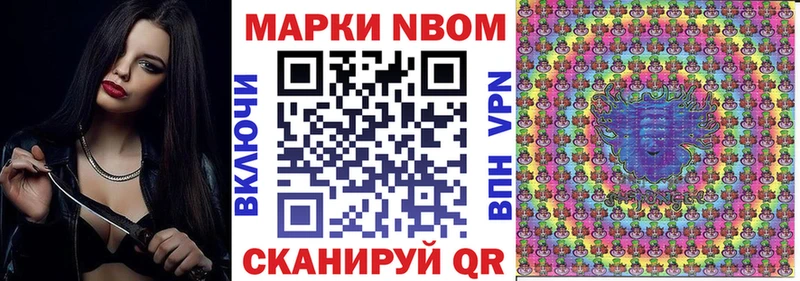 сайты даркнета состав  MEGA рабочий сайт  Ардатов  Наркотические марки 1,5мг 