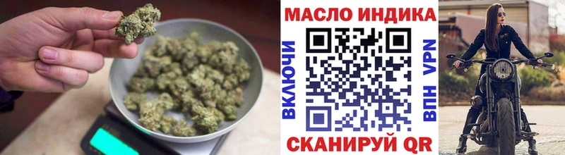 мега ССЫЛКА  как найти закладки  Ардатов  ТГК гашишное масло 